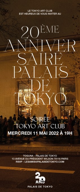 20eme ANNIVERSAIRE palais de tokyo | Les Amis du Palais de Tokyo